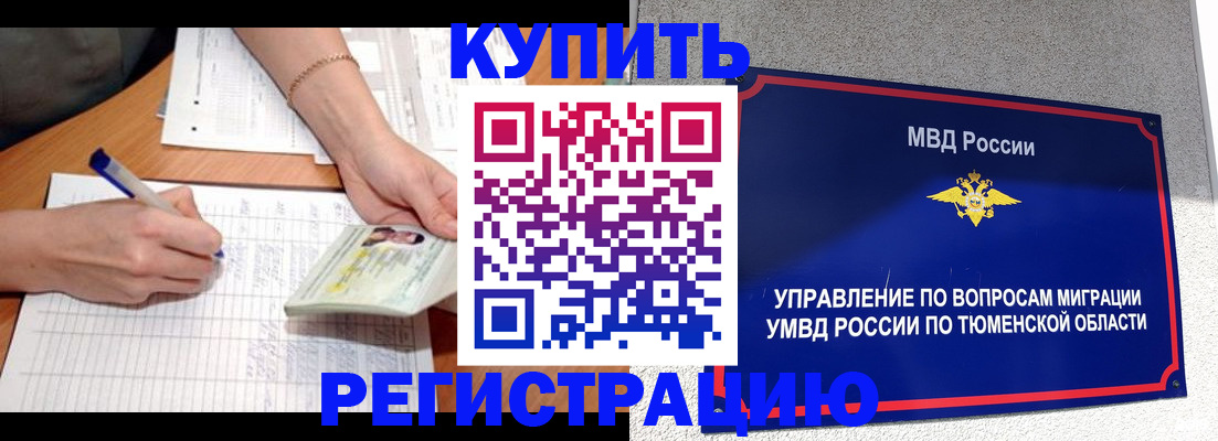 регистрация для дет. сада в Свирске