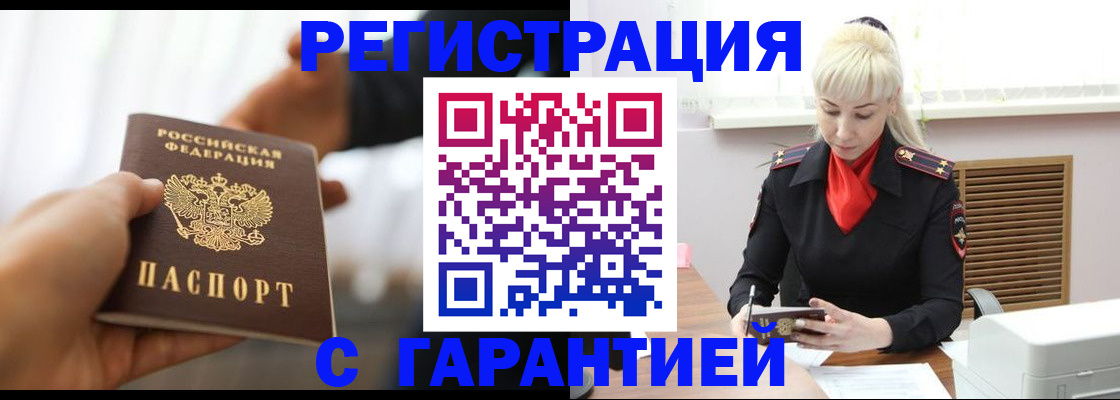 регистрация для школы в Свирске