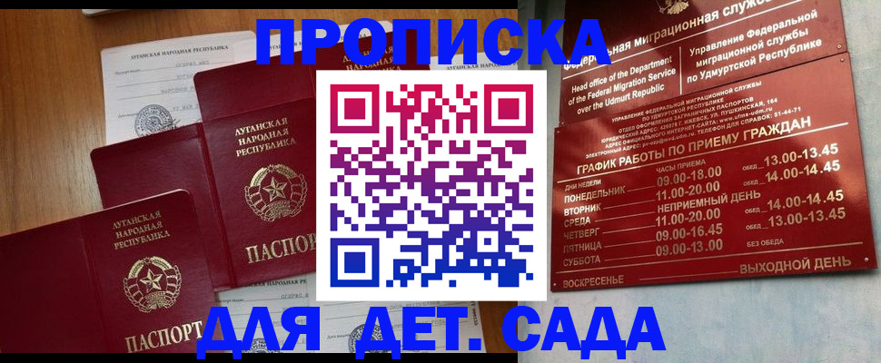 временная регистрация госуслуги в Свирске